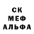 Героин белый Jackal STV