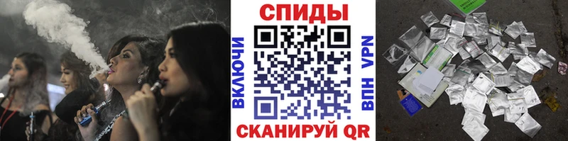 Купить закладки  Сосенский  Бутират BDO 