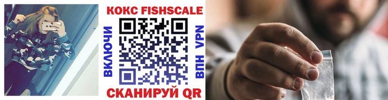 Cocaine 98%  Купить  Сосенский 