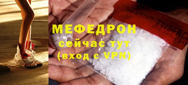кокаин премиум Кодинск
