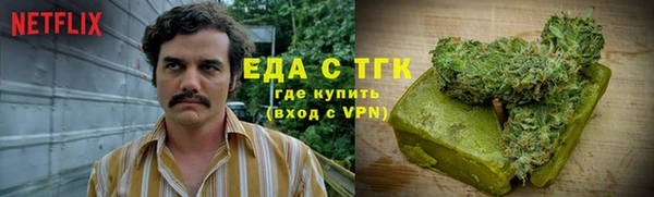 кокаин премиум Кодинск