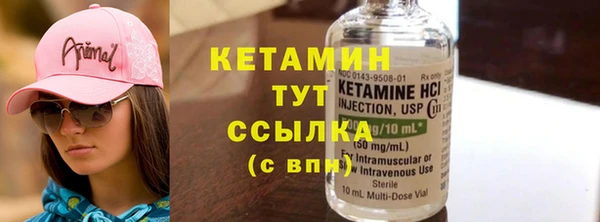 MDMA Premium VHQ Козловка