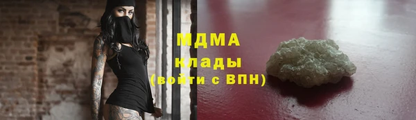MDMA Premium VHQ Козловка