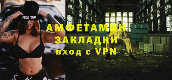 кокаин премиум Кодинск