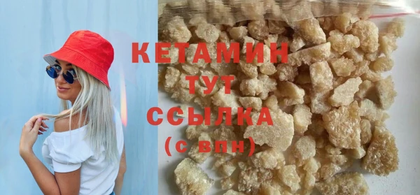 кокаин премиум Кодинск