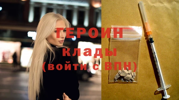 MDMA Premium VHQ Козловка