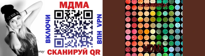 МДМА молли  Купить закладки  Сосенский 
