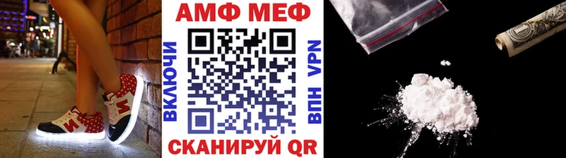 Купить закладки  Сосенский  МЕТАМФЕТАМИН витя 