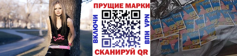 Купить где  Сосенский  Марки NBOMe 1500мкг 